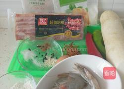 白萝卜鲜虾戏彩球的做法图解1