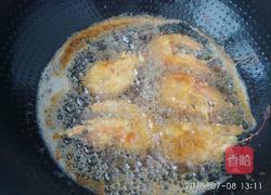 白萝卜鲜虾戏彩球的做法图解11