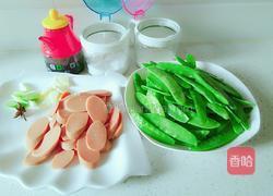 荷兰豆炒香肠的做法图解1