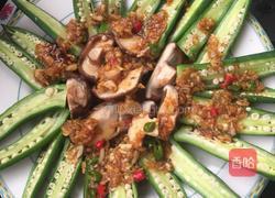 椰子树的做法图解5