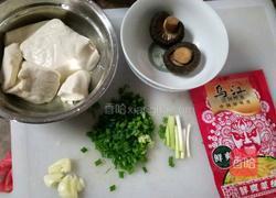 榨菜焖豆腐的做法图解1