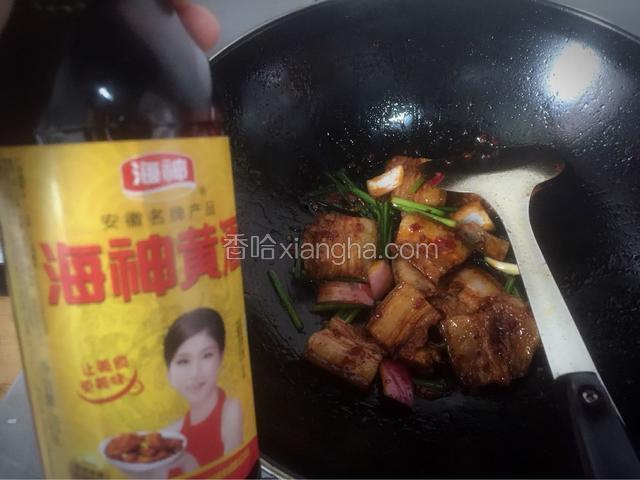 继续倒入料酒及以上其他调味品，