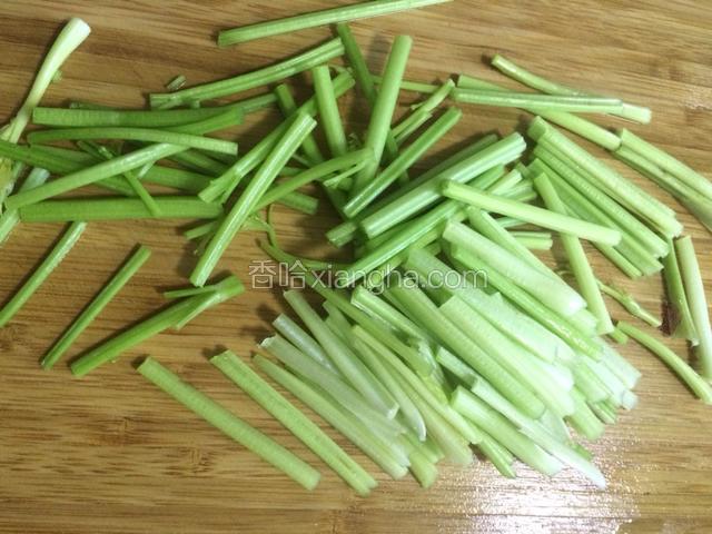 将芹菜洗净切好备用