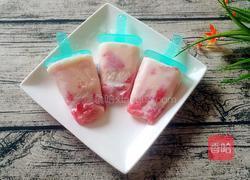 西瓜酸奶雪糕的做法图解7