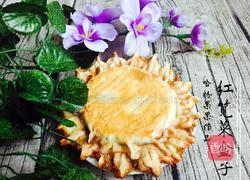 红笕虾米菜盒子的做法图解10