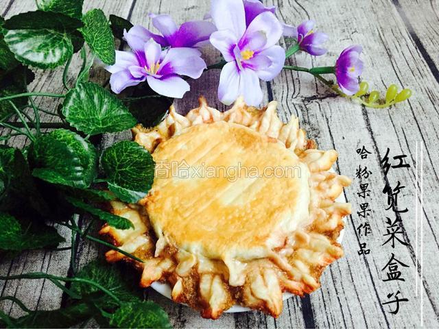 红笕虾米菜盒子