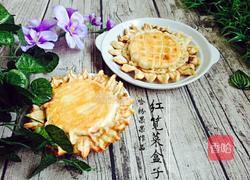 红笕虾米菜盒子的做法图解9