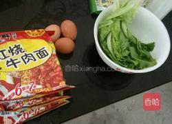 方便面的做法图解1