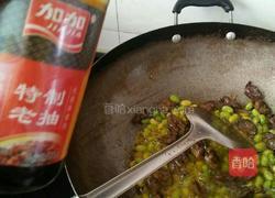 辣椒豆米炒鸡心的做法图解13