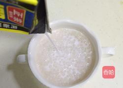 哈密瓜椰汁西米露的做法图解8
