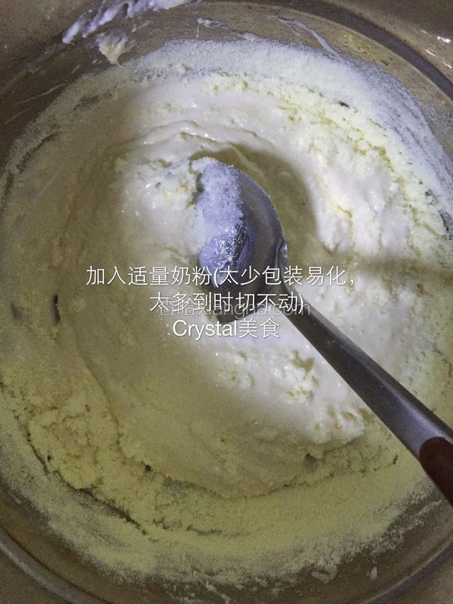 加入适量奶粉搅拌均匀
