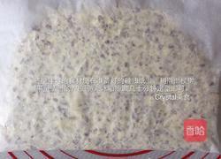 花生牛乳糖的做法图解6