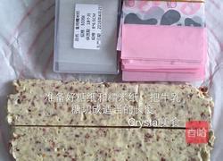 花生牛乳糖的做法图解7