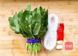 菠菜拌粉丝的做法图解1