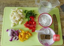 彩椒素咖喱饭的做法图解1