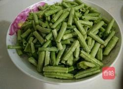 肉沫豇豆的做法图解1