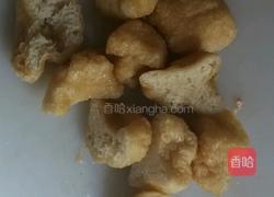 咖喱牛肉粉丝汤的做法图解1