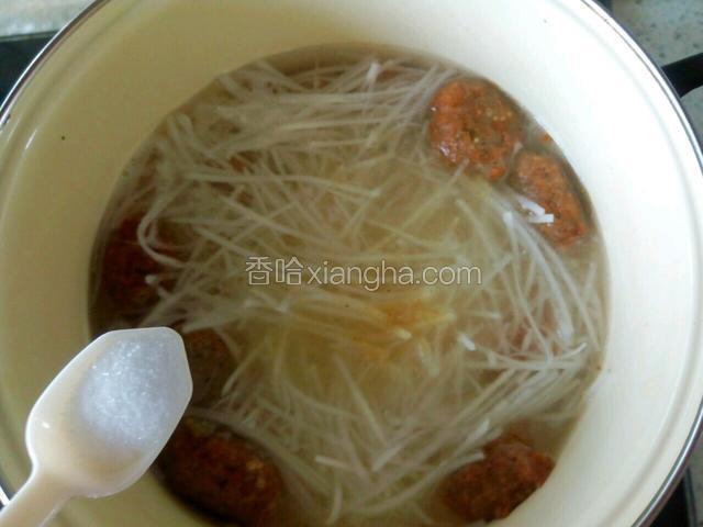 加入盐