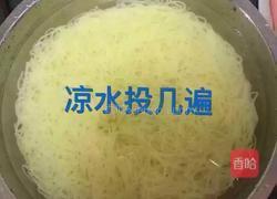 冷面的做法图解3