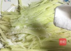 凉拌西瓜丝的做法图解6