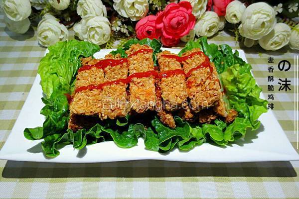 麦香酥脆鸡排