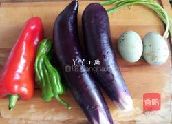 烧椒皮蛋茄条的做法图解1