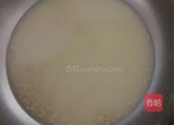 肉包(煎包)的做法图解3