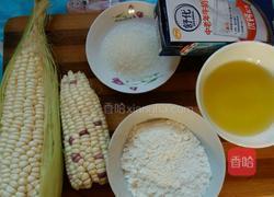 玉米烙饼的做法图解1