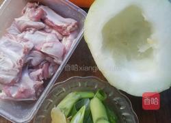 羊排胡萝卜冬瓜煲的做法图解1