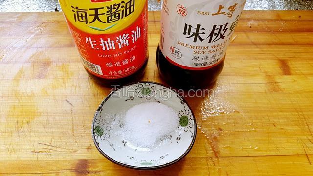 依次加入味达美，生抽，盐，继续翻炒到萝卜条变软即可！