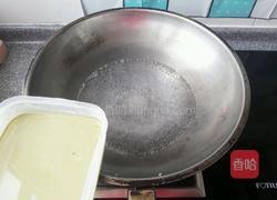 彩椒绿豆凉粉的做法图解4