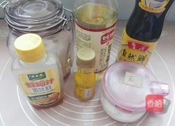 彩椒绿豆凉粉的做法图解10