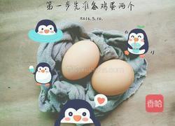 双皮奶的做法图解1