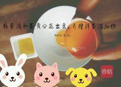 双皮奶的做法图解2