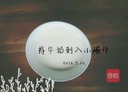 双皮奶的做法图解3