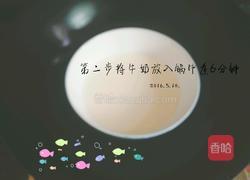 双皮奶的做法图解4