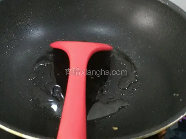 热锅倒油，