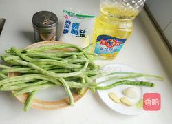 炒四季豆的做法图解1