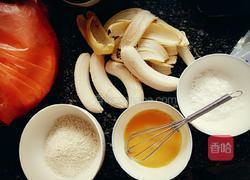 酥皮香蕉的做法图解1