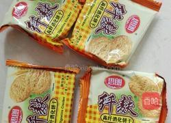 可可夹层慕斯的做法图解1