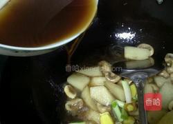 红煨补肾四鲜的做法图解8
