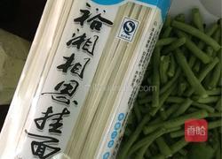 豆角拌面的做法图解1