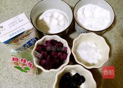 紫薯桂花米松糕的做法图解1