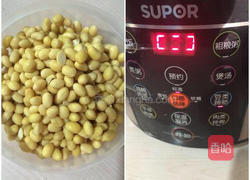 水豆豉,喜欢的靠过来的做法图解2