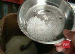 苹果面包的做法图解1