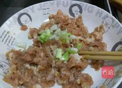 Leek Yuanbao Dumplings Recipe Illustration 3