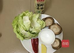 蘑菇的做法图解1