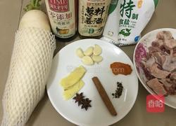 炖牛腩的做法图解1