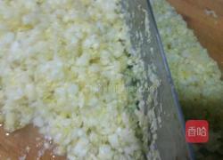 三鲜水饺儿的做法图解2