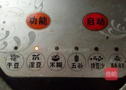 纯豆浆(黄豆)的做法图解5